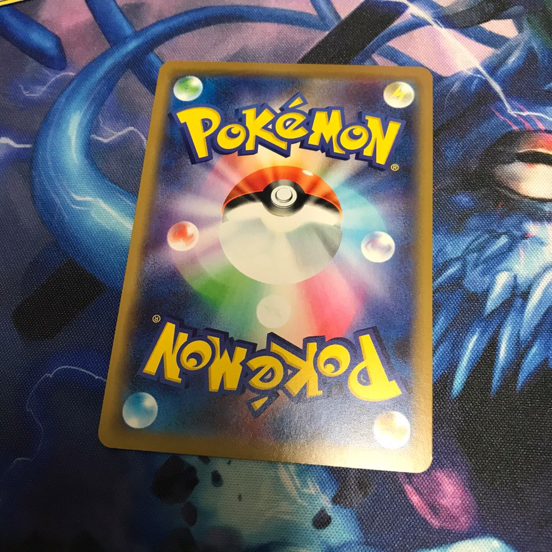 デデンネGX RR 1枚