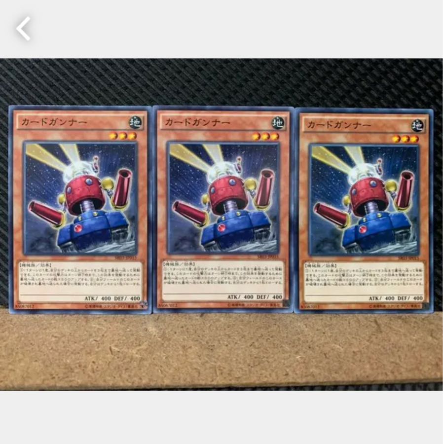 Popotan] Yu-Gi-Oh! 4304 Card Trooper 3 cards, normal