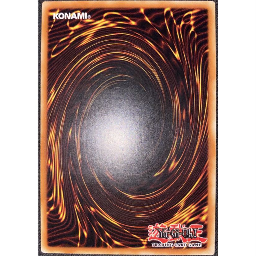 遊戯王 ユベルーDas Abscheulich Ritter EU レリーフ