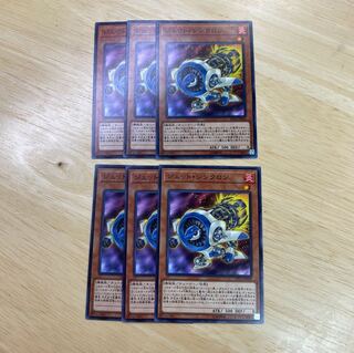 ジェット・シンクロン ノーマル