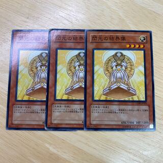 閃光の結界像 ノーマル