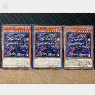 【ぽぽたん】遊戯王 4317 ティンダングル・イントルーダー 3枚 ノーマル