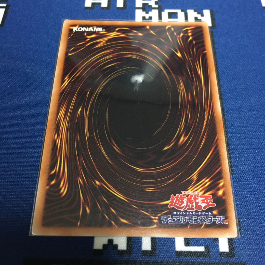 三幻神　シークレットレア