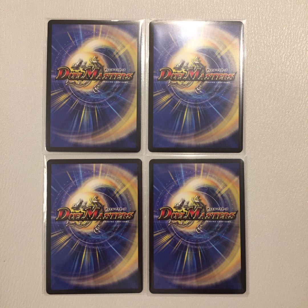 勝熱龍主 モモキング 4枚