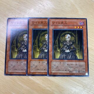 The Lady in Wight Normal