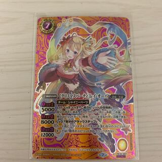 レイ・オーバ」の激安通販 | magi