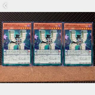 Popotan] Yu-Gi-Oh! 4309 Performapal U Go Golem 3 normal