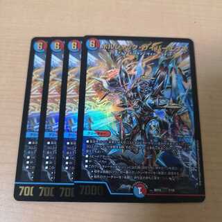 ボルシャック・サイバーエクス 4枚