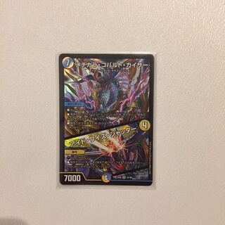 Mejikara Cobalt Kaiser｜Aid Wise Shutter