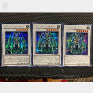 【ぽぽたん】遊戯王 1269 ジャンク・ガードナー 3枚 シークレット