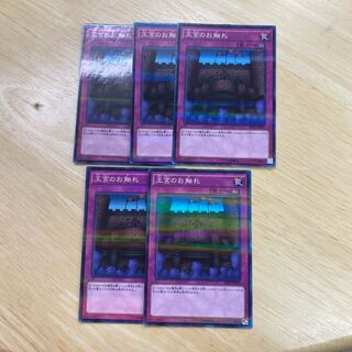 Royal Decree Parallel Normal