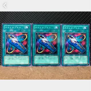 Popotan] Yu-Gi-Oh! 3397 Different Dimension Capsule 3 Normal