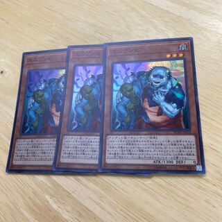 Uni-Zombie Super Rare
