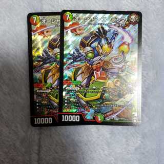 オーシャン・ズーラシマ