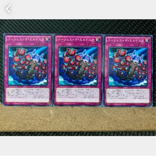 【ぽぽたん】遊戯王 4329 バージェストマ・エルドニア 3枚 ノーマル