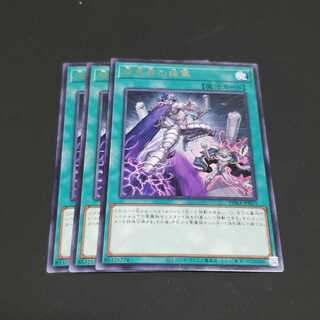 暗黒界の援軍 レア 遊戯王 虎ふぐ