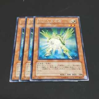 緑光の宣告者 レア 遊戯王 虎ふぐ