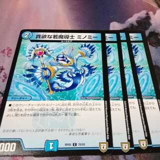 シャーク１ホッテホッタ２ポクたまタマ２補充２天体かんそ君４ミノミー４