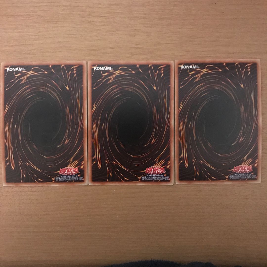 真青眼の究極竜 KC ウルトラレア