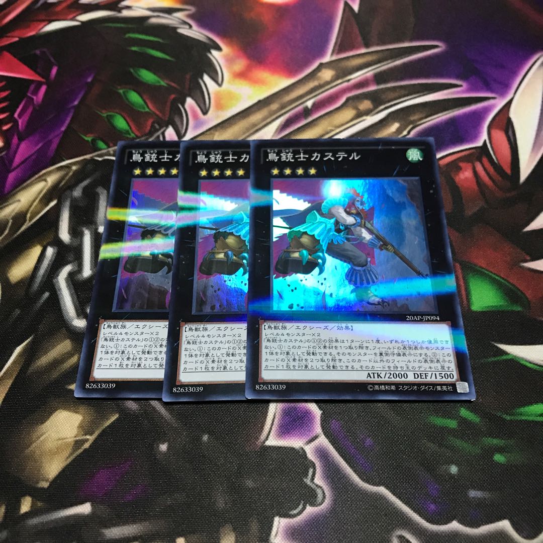 鳥銃士カステル パラレル スーパーレア