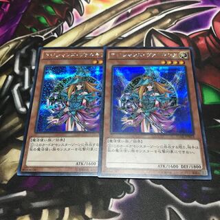 マジシャンズ・ヴァルキリア シークレットレア