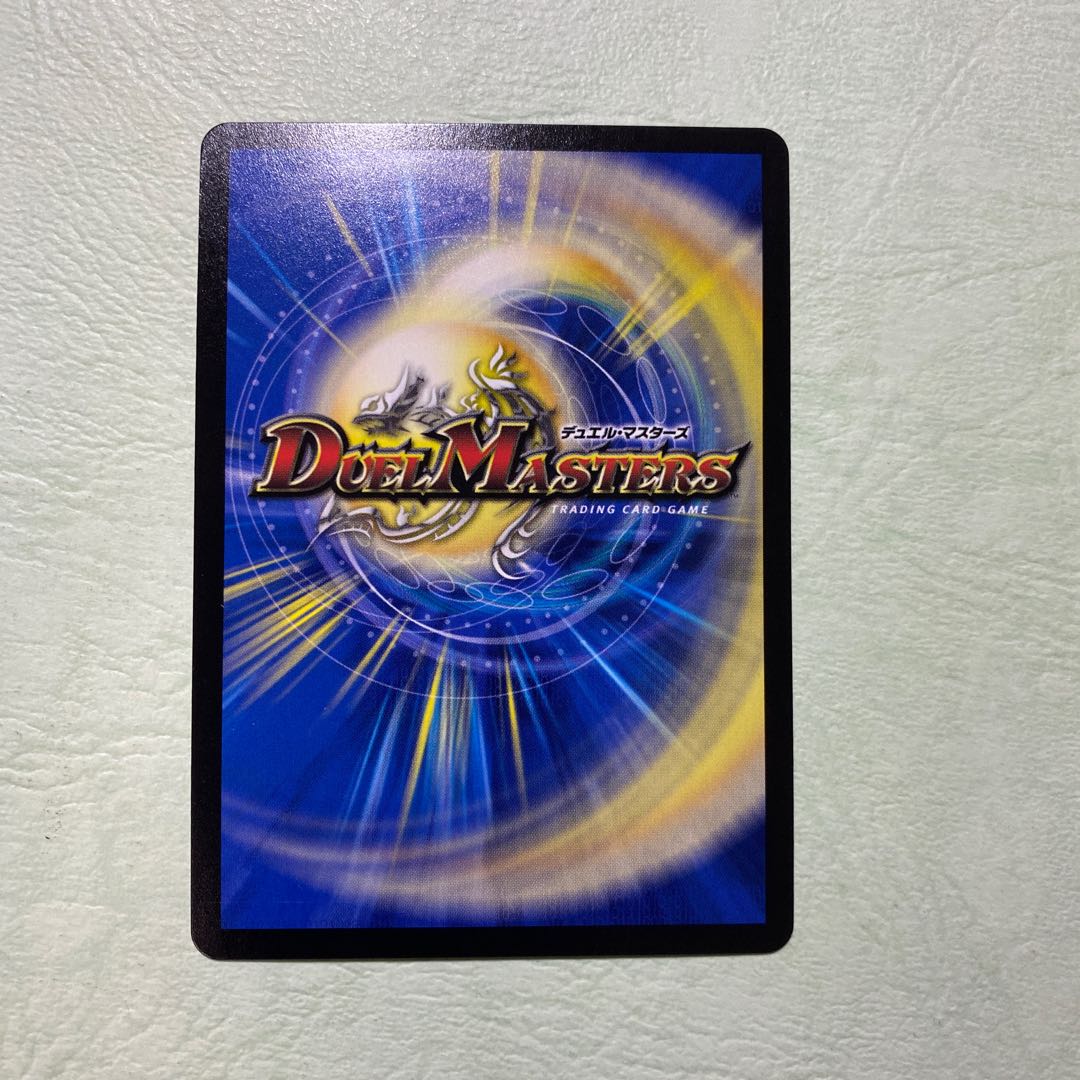 絶望と反魂と滅殺の決断(パーフェクト・ダークネス)