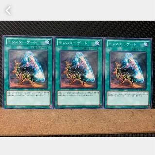 【ぽぽたん】遊戯王 4318 モンスターゲート 3枚 ノーマル