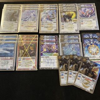 白起幻　氷姫　パーツセット　48枚セット