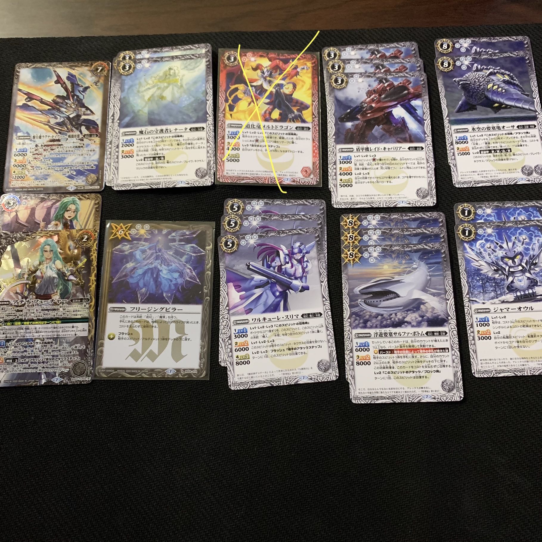 白起幻　氷姫　パーツセット　48枚セット