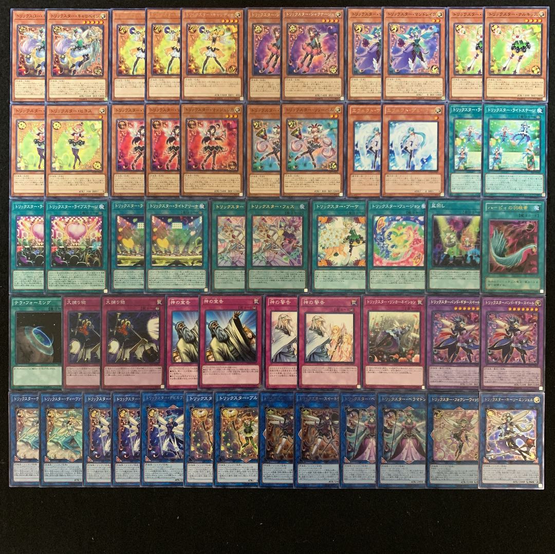 遊戯王 トリックスターデッキ40枚+EX15枚