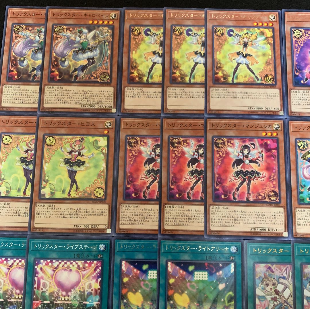 遊戯王 トリックスターデッキ40枚+EX15枚