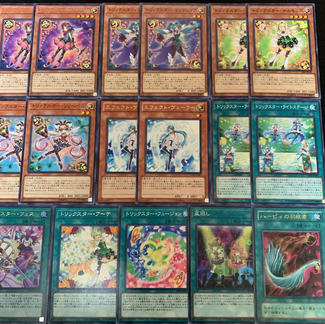 遊戯王 トリックスターデッキ40枚+EX15枚
