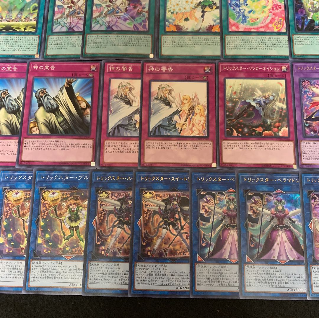 遊戯王 トリックスターデッキ40枚+EX15枚