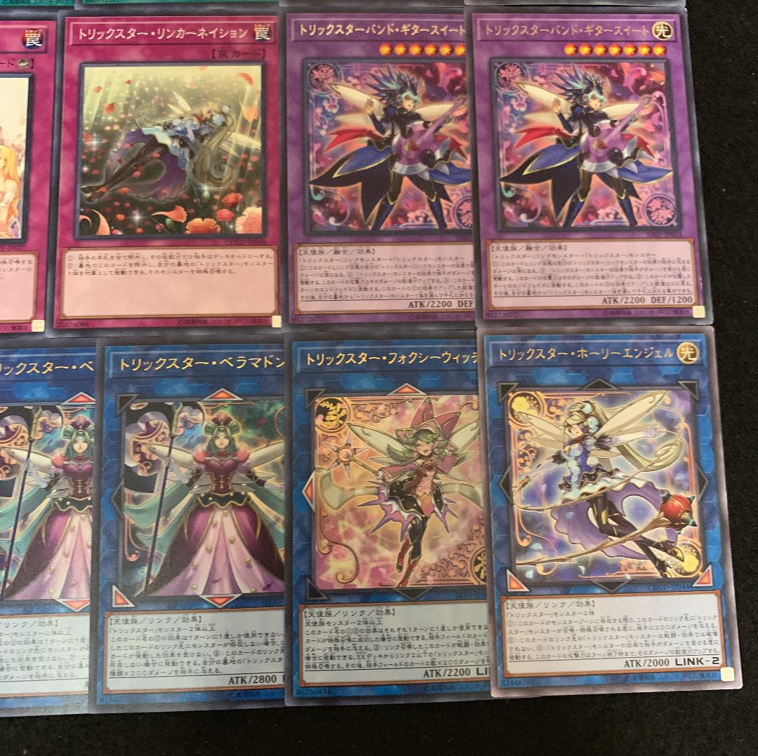遊戯王 トリックスターデッキ40枚+EX15枚