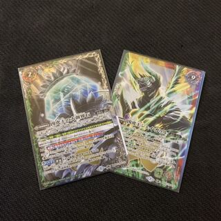 凶虎王の大創界石　凶虎王ジェイ・ガウル　2枚セット