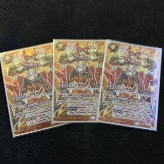 真・炎魔神 シークレット secret 3枚セット