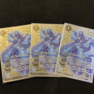 氷神姫フリージアム シークレット secret 3枚セット