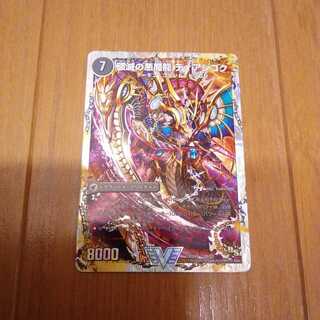 獄龍刃 ディアボロス｜破滅の悪魔龍 ディアジゴク(スーパーデッキ仕様) VIC