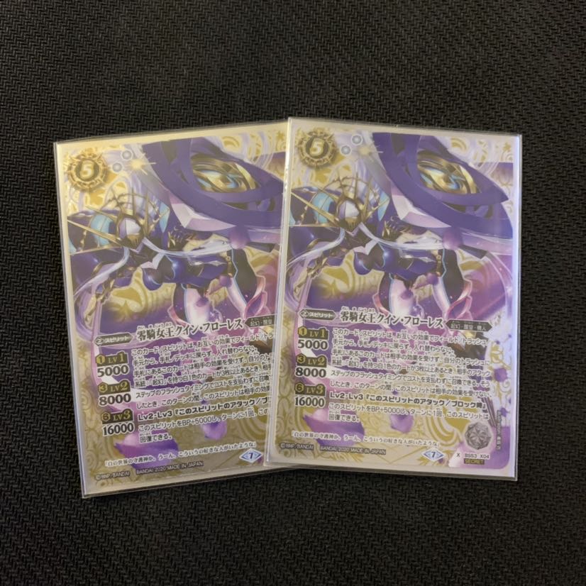 クイン フローレス