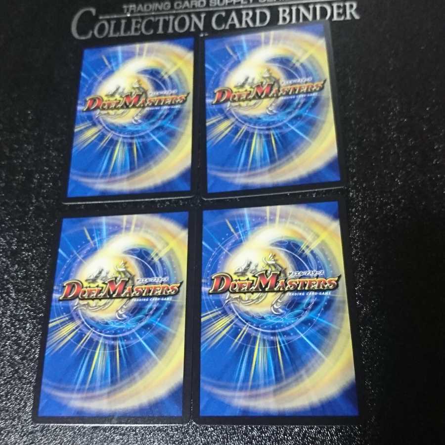 ファイナル・ストップ