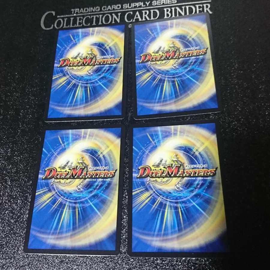 ファイナル・ストップ