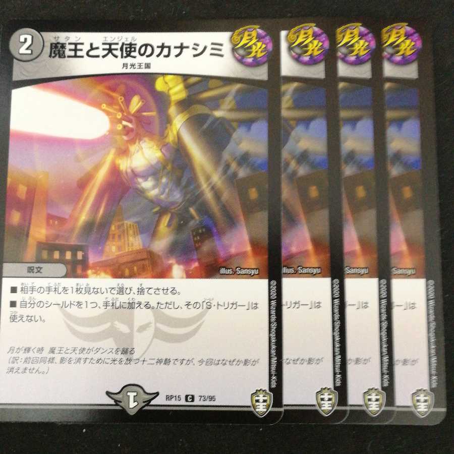 青銅の鎧 様専用