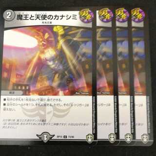 青銅の鎧 様専用