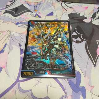 ボルシャック・サイバーエクス