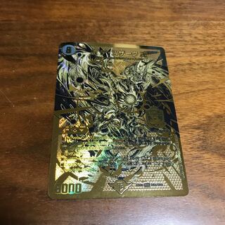 卍 デ・スザーク 卍