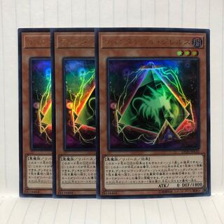 ティンダングル・ジレルス ウルトラ　3枚　マホ子