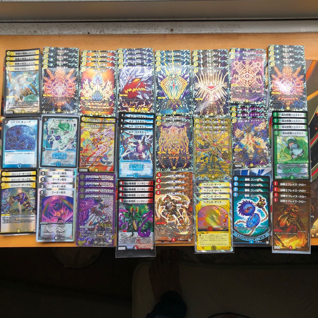 Do you have a card you want? sold in bulk