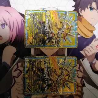 当日発送可　　煌銀河 サヴァクティス２枚