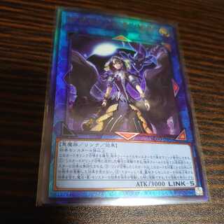 閉ザサレシ世界ノ冥神 アルティメットレア　