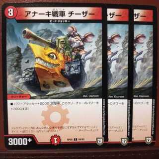 old1824 set discount anarchic tank cheezer